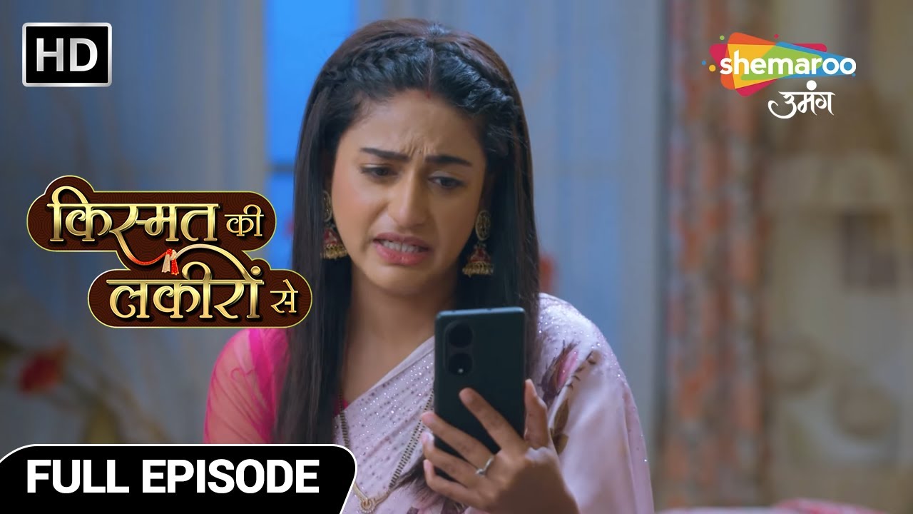 Shraddha Hue Beghar | Kismat Ki Lakiron Se | Full Episode 234 | Shemaro Tv