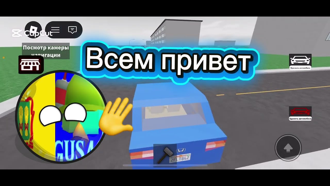 Моменты с погони