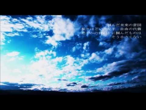 【ONE】僕らの行方【Cover】