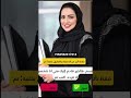 سمو الاميره ريم للمساعدت الخيريه فرنسا قطر البحرين ايطاليا اسبانيا هولندا 