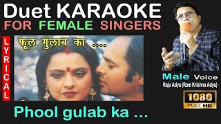 Phool Gulab Ka  Duet Karaoke With Male Voice  Raju Adya  Karaoke For Female Singers