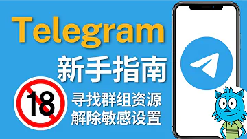 Telegram使用指南 TG 电报新手教程 深度挖掘Telegram电报福利 Telegram电报飞机汉化 电报翻译 
