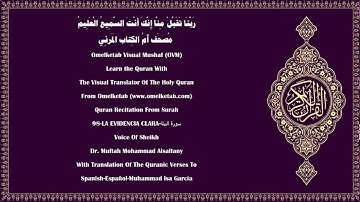 98 LA EVIDENCIA CLARA سورة البينة Spanish Español Muhammad Isa García Alsaltany