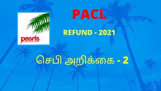 PACL REFUND LATEST NEWS 2021/TAMILANIN TAMIL KALANCHIYAM screenshot 4