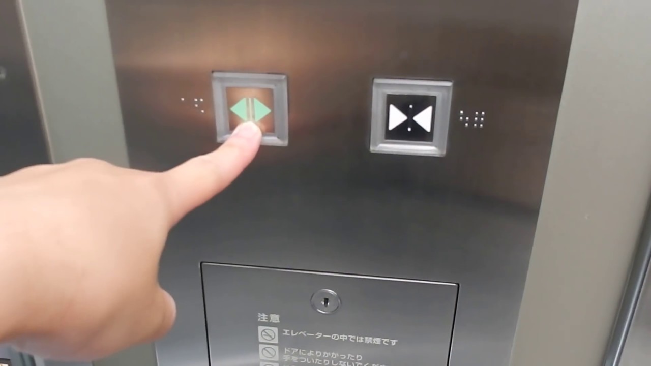 【アナウンス交換】羽田空港第1ターミナルのエレベーター　その3