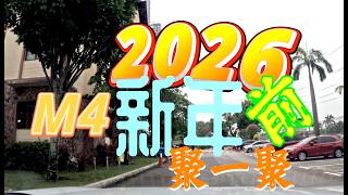 2025~02~08 | M4 | 2026 CNY Gathering