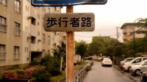 NƠI SINH SỐNG CỦA MỘT THỰC TẬP SINH HỘ LÍ TẠI NHẬT BẢN