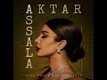 Assala Aktar أصالة اكتر Afro House