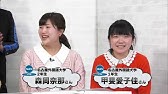 まちバル 名古屋外国語大学 名古屋学芸大学 サークル紹介 Youtube