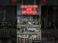 خيانة بعض الدول العربية و مشاركتها في غزو العراق مع الغرب