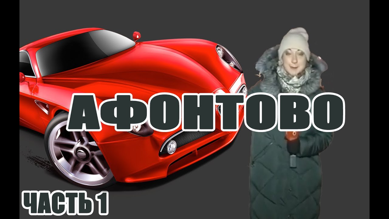 24 авто дром красноярск