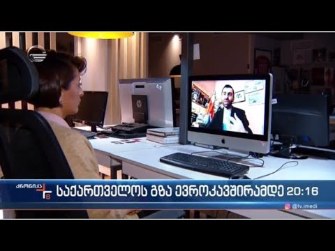 “ჯეოქეისის” მკვლევარი ეკონომიკის მიმართულებით, გიორგი აბაშიშვილი