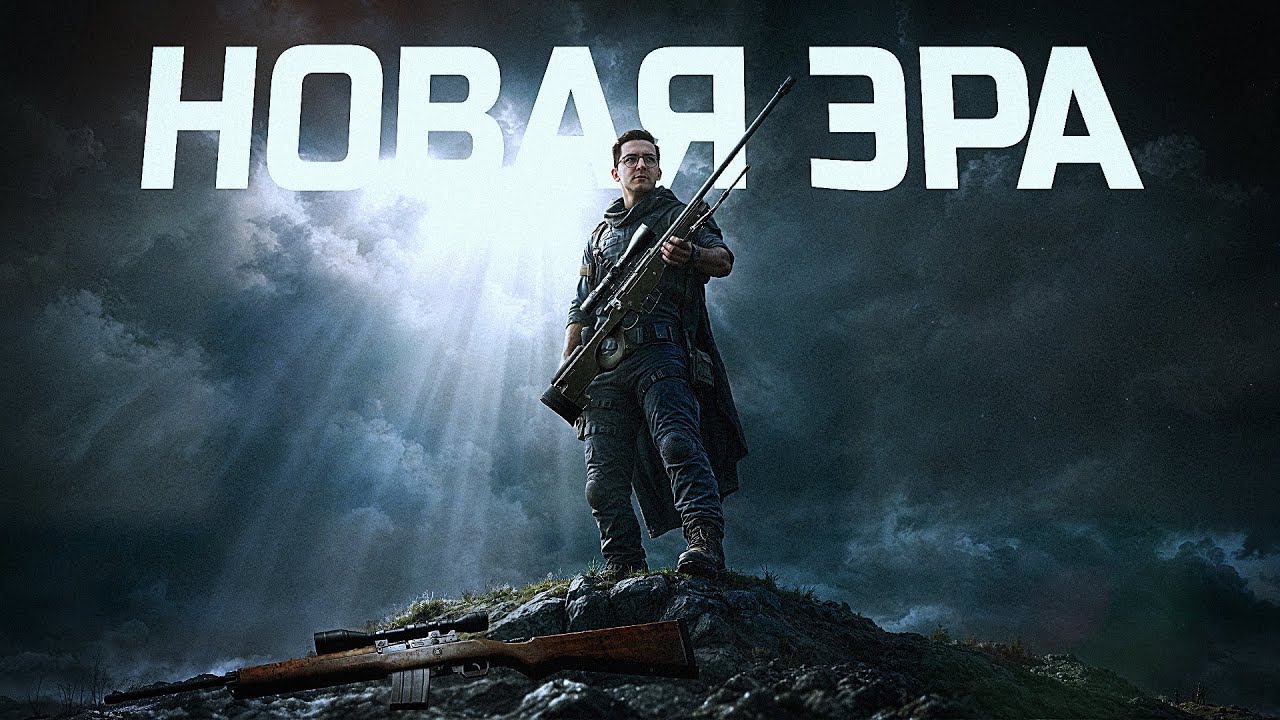 PUBG УЖЕ НЕ БУДЕТ ПРЕЖНИМ