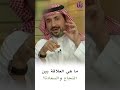 ما العلاقة بين النجاح و السعادة 