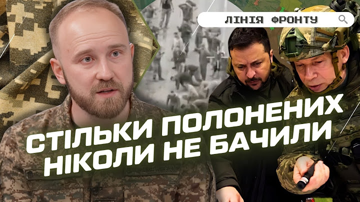 Ляпас ДИКТАТОРУ. Путін ПАНІКУЄ через операцію ЗСУ в Курській області. НЕОЧІКУВАНА заява БАЙДЕНА / ЛФ