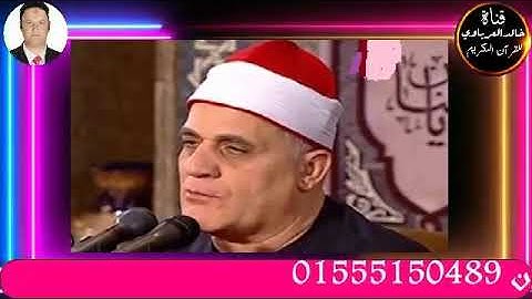 قران الفجر تلاوه قرانيه من اول سوره الفرقان للقارئ الشيخ جمعه مختار حامد٢٠٢٣/٢/١٩م