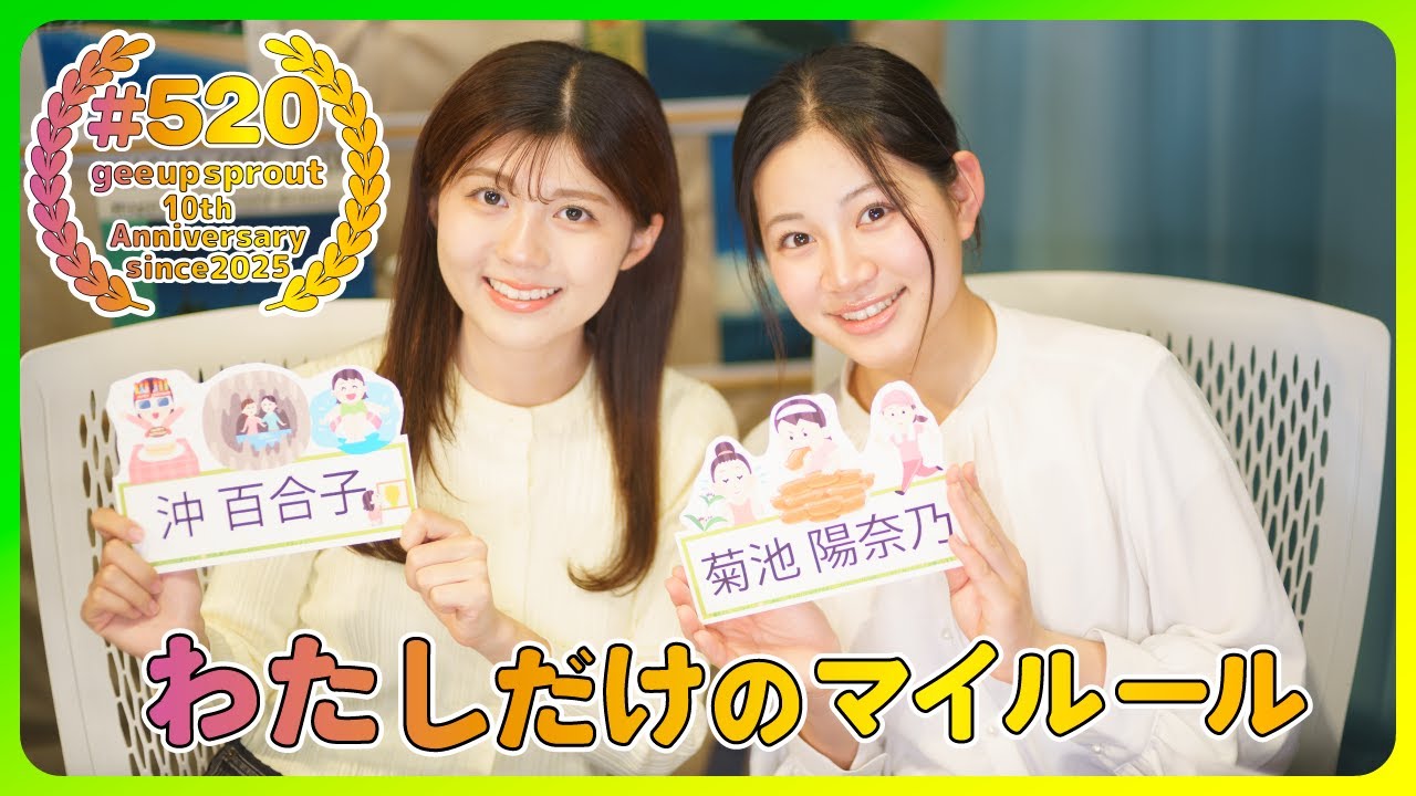ユキの太陽ーＳ４２年小学５年生８月号の付録(続き物語・未完)ー ユキの太陽ーS42年小学5年生8月号の付録(続き物語・