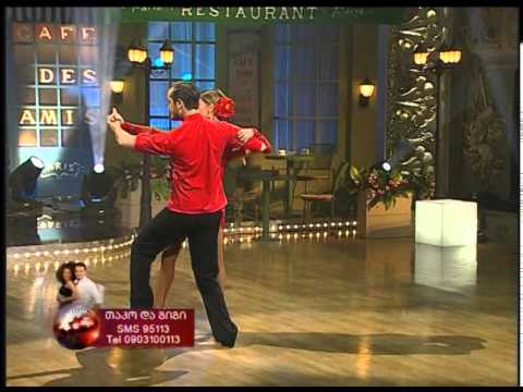 თაკო გაჩეჩილაძე და გიგი გაჩეჩილაძე