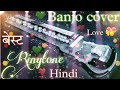 🎹new Banjo ringtone status music🎧dhamaka ringtone music#banjo#mukeshraj #mukeshringtone#newringtone