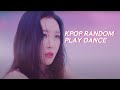 KPOP RANDOM PLAY DANCE 2020 [MIRRORED + [OLD&NEW]