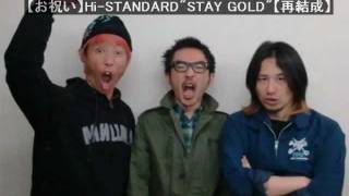 再結成Hi-Standard Stay Dお祝い