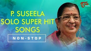 P Susheela Solo Telugu Super Hit Songs | Non Stop Video Collection | Old Telugu Songs | TeluguOne