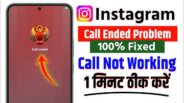 instagram call ended problem 2025 | instagram par call nahi ho raha hai | call ended instagram
