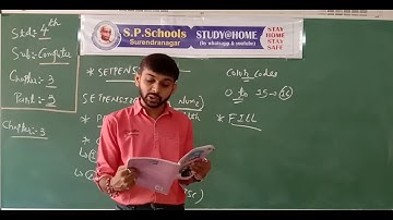 STD 4 CBSE | COMPUTER LEC 12 | S P SCHOOL SURENDRANAGAR