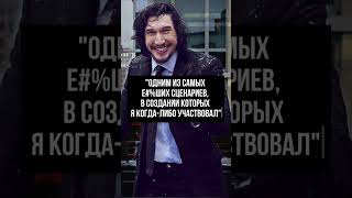 Дисней ОТМЕНИЛИ сиквел Звёздных Войн  #кино #звездныевойны