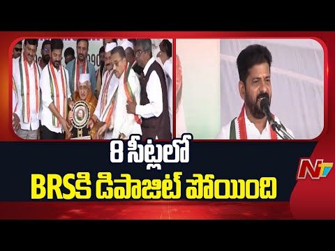 CM Revanth Reddy Shocking Comments On Jubilee Hills By Election | NTV Telugu - NTVTELUGU