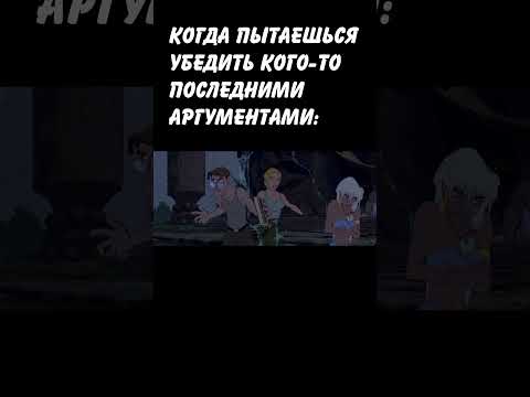 ПОСЛЕДНИЙ ШАНС: #shorts #рекомендации #мем #memes #anime #art #shortvideo #short #funny #tiktok #рек