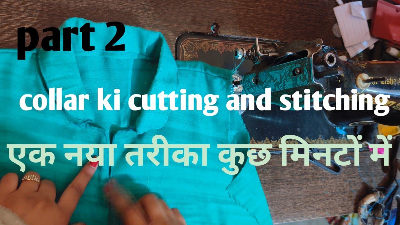 collar ki cutting and stitching collar ki cutting silai course