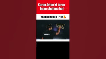 Mind Blowing Multiplication trick by anand sir | Magic or maths #multiplicationtrick #mathstricks