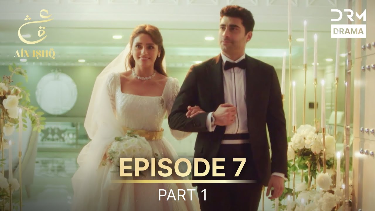 Ain Ishq | Episode 07 - Part 1 | One Love Turkish Drama Urdu Dubbed | UD1U