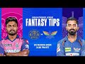 RR vs LSG Dream11 Prediction | RR vs LSG dream11 team | RR vs LSG DREAM11 | RR vs LKN dream11 |