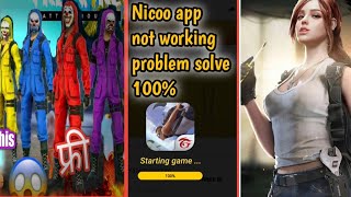 Nicoo app All problem solve Nicoo app free fire starting problem new updates how to open nicoo app screenshot 2