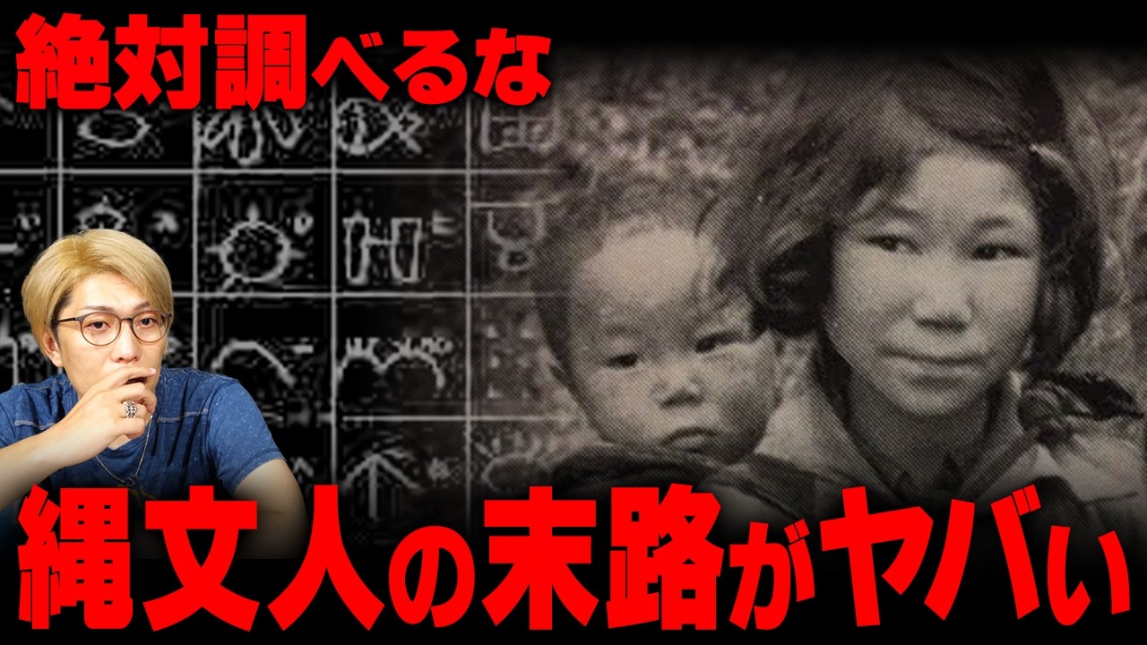 【レア】この世に不可能はない 政木和三 この世に不可能はない !!天才発明家『 政木 和三 』先生のご紹介