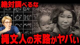 関係者から口止めされていた日本の闇について。