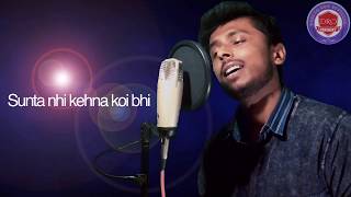 Hare hare hare hum to dil se hare cover song deepak roy