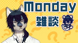【雑談】ちょっとお願いしてもいいですか