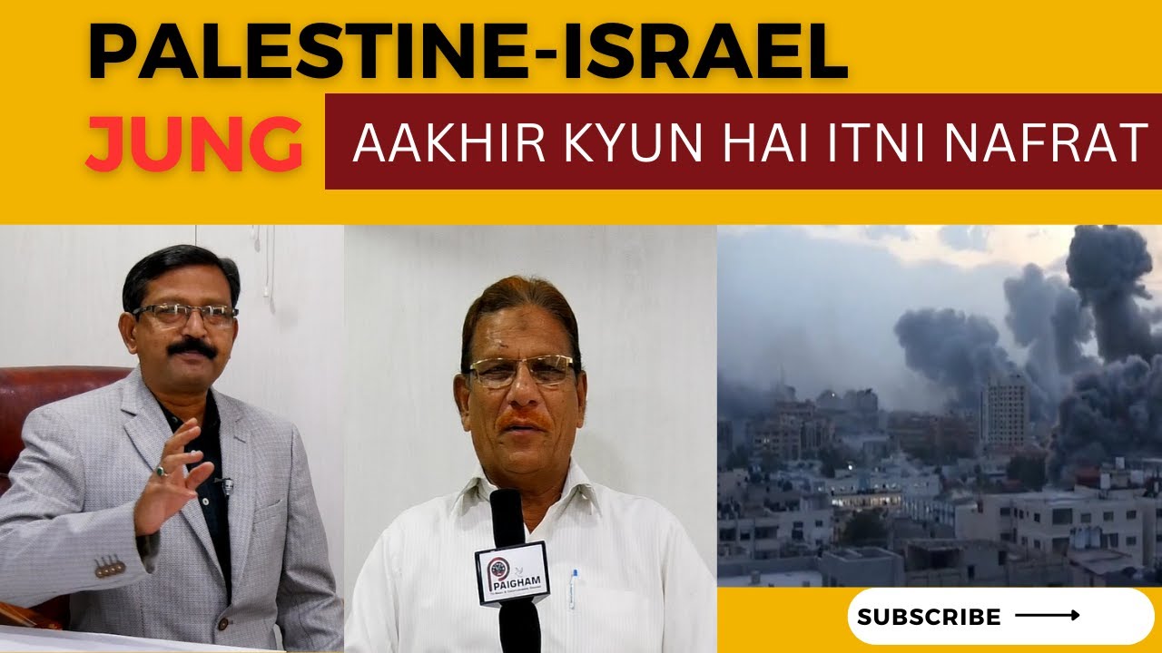 Israel Palestine War Complete Report Kya Hai Sachai I israel-palestine-war-complete-report-kya-hai-sachai-i