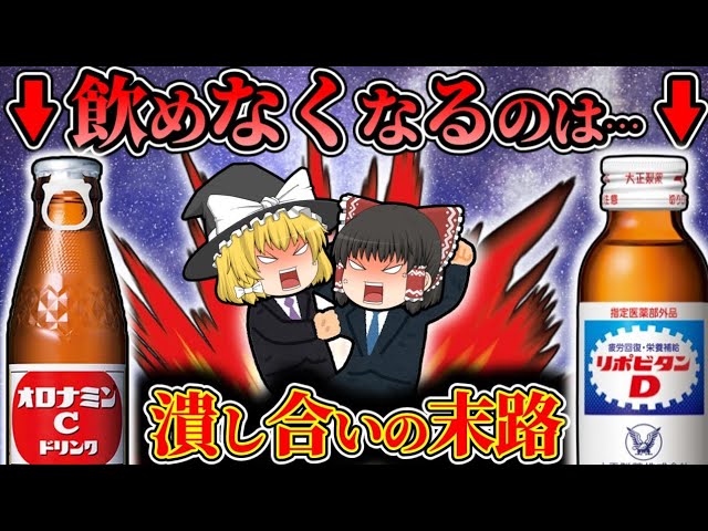 昭和レトロ オロナミンCのホーロー看板の紹介。昭和のキャラクター入り
