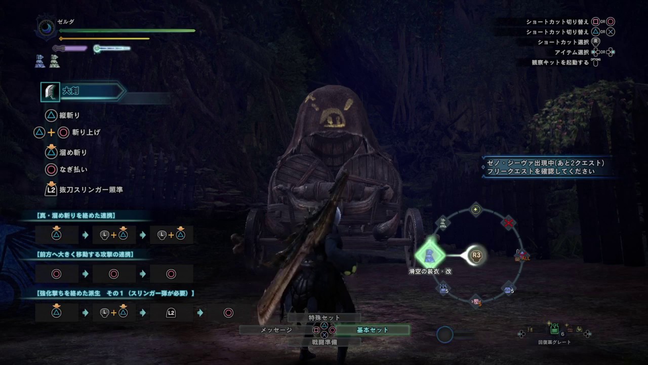 Mhw Ib どこでもモンスターに乗れる小技 Youtube