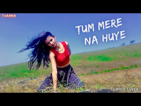 Tum Mere Na Huye | Dance Cover | Rashmika | Ayushman | @Skyrathod Choreography | Thamma