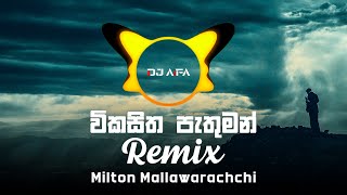 Vikasitha Pathuman (Remix) DJ AIFA