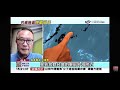 2026-07-06中視1500即時新聞現場-強颱巴威暴風圈北轉倒數! 氣象署估週末風雨影響最劇