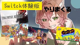 長谷倉 悠緋 (hasekura yuhi) 🐍の配信のサムネイル画像