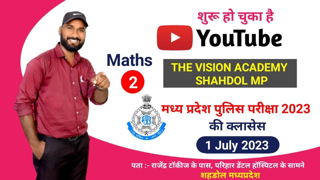 Time and Work MP Police | Class 2 | MP Police Constable Online Classes ...