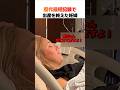 歴代最短記録で出産を終えた妊婦