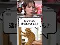 ロシアにも迷信とかあるん？